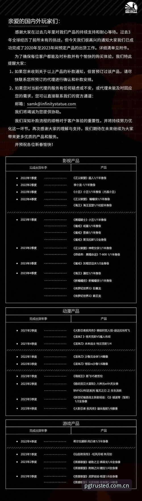 从7个维度深度解析PG娱乐2026新版本：用户体验、安全性与技术细节全揭秘