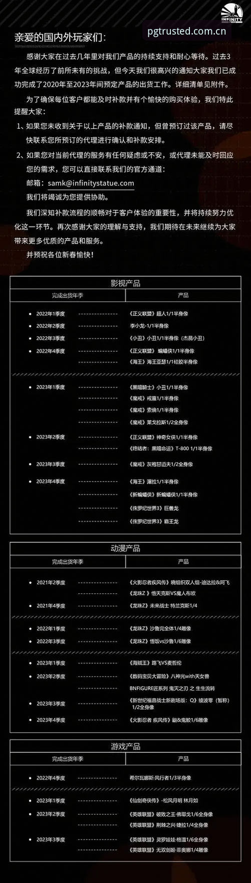 资深行业观察者深度体验：PG娱乐苹果版使用心得与未来趋势分析