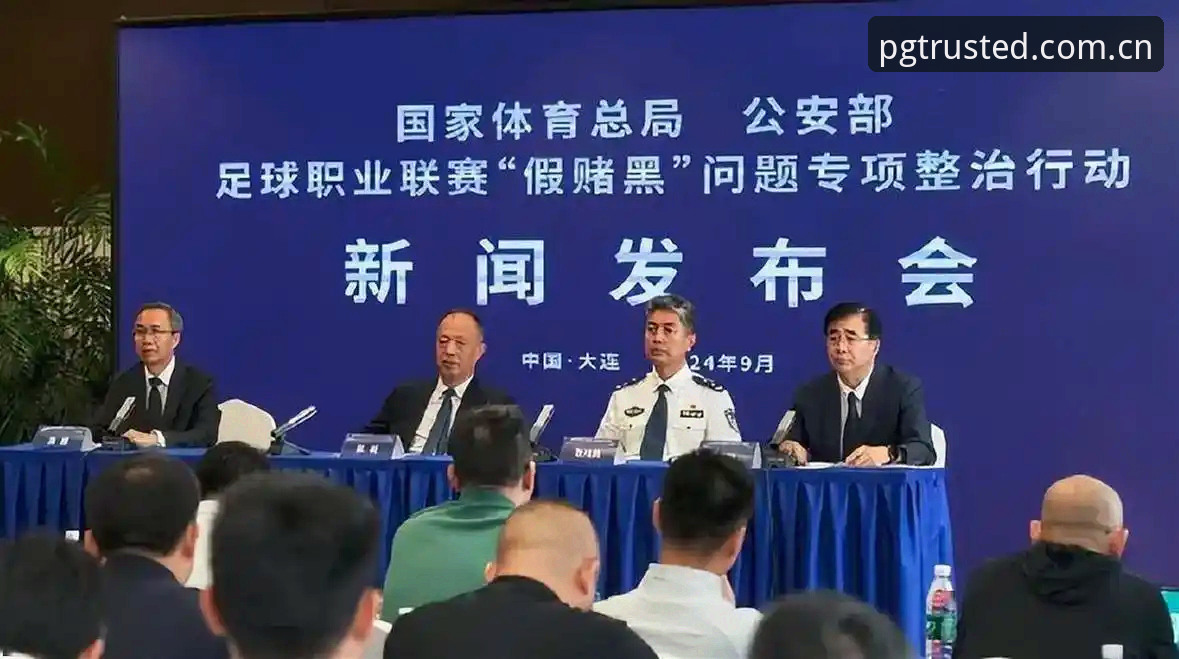 足协第三批禁足名单详解:65名从业者受罚,足坛反腐进入深水区