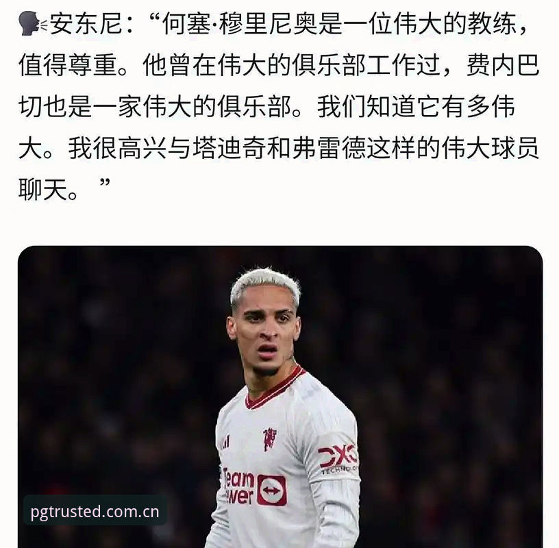 PG娱乐平台推荐 世界杯观赛热情 vs 签证现实:约旦土耳其球迷的赴美困境